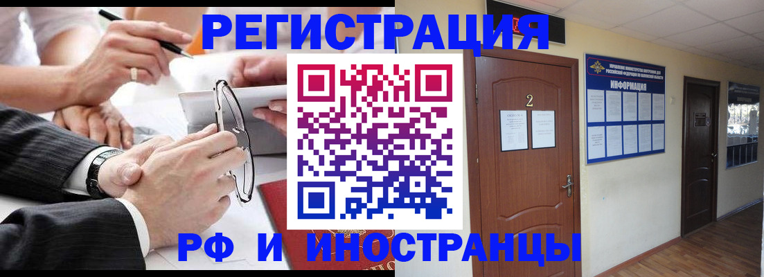 прописка паспорт в Ханты-Мансийске