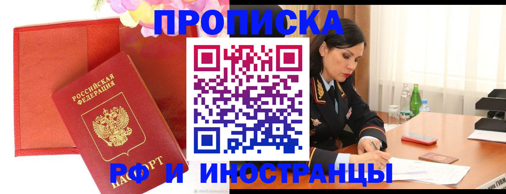 регистрация для дет. сада в Ханты-Мансийске