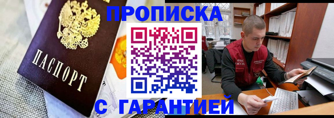 миграционный учет в Ханты-Мансийске