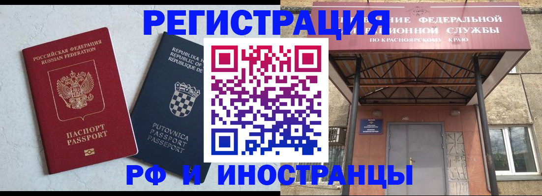 регистрация для дет. сада в Ханты-Мансийске